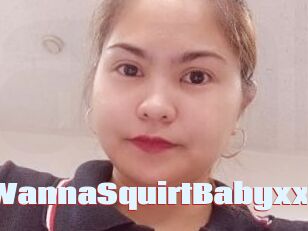 IWannaSquirtBabyxx
