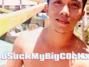 xY0uSuckMyBigC0cKx Anal Open